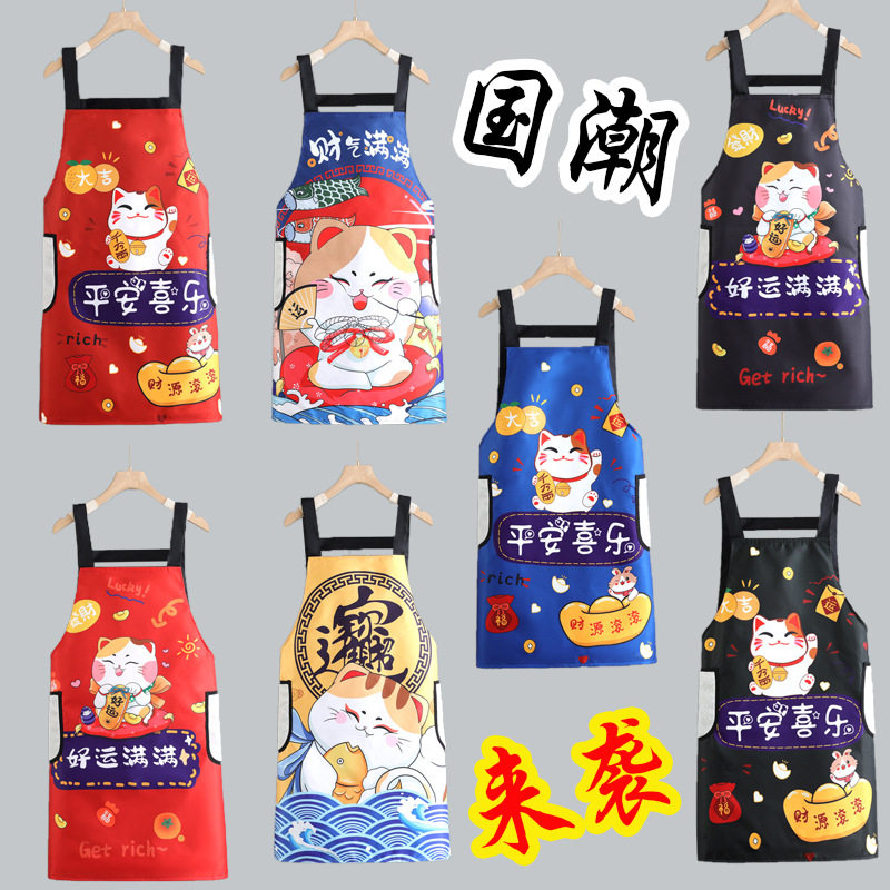 新款国潮洋气背带围裙女