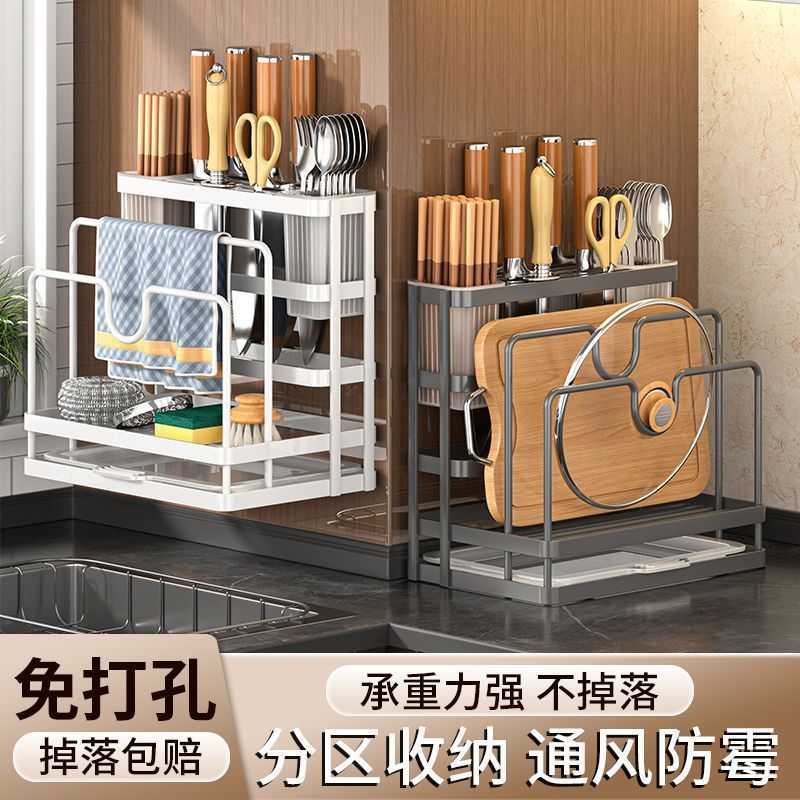 厨房一体贴板刀架置物架