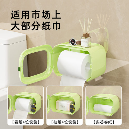 滚筒纸巾盒免打孔家用纸