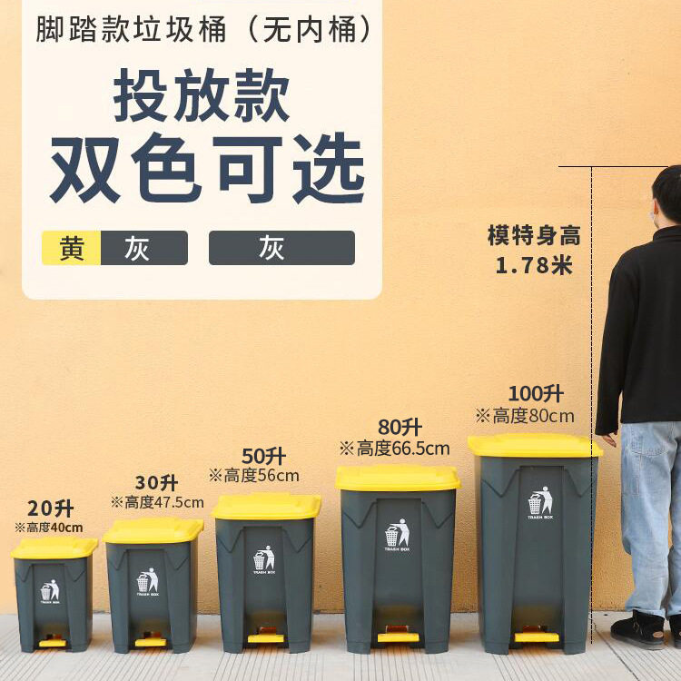垃圾桶厂家家用脚踩大号
