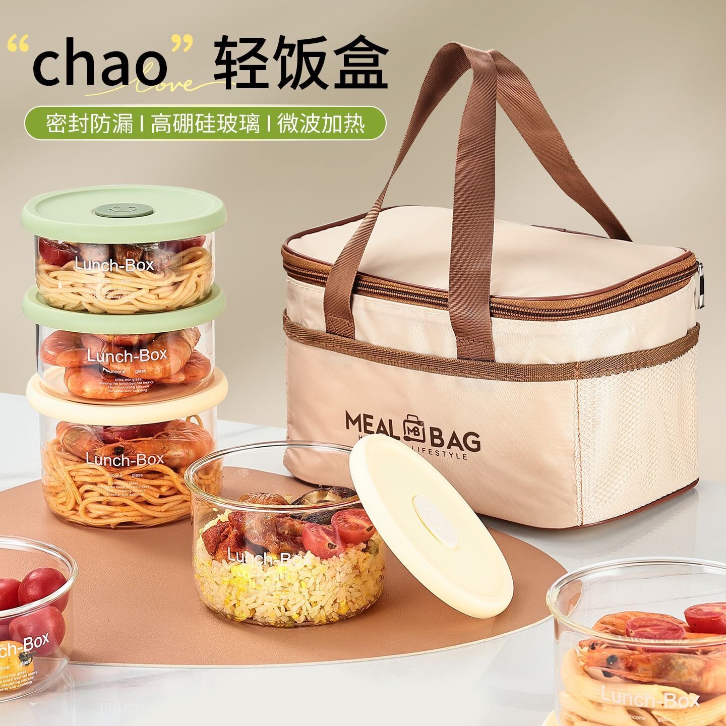 超轻薄玻璃饭盒圆形密封图片