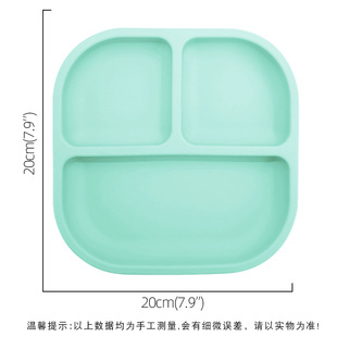 大容量辅食碗儿童硅胶餐盘 食品级硅胶辅食餐具宝宝自主吃饭分格式