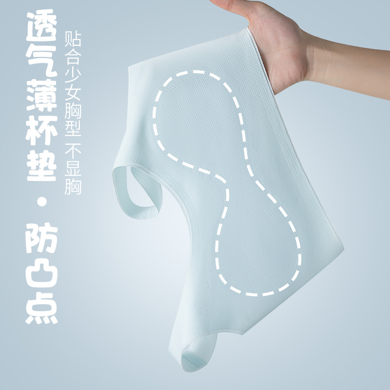 小学生儿童一阶段发育期内衣款文胸女童固定杯9-12运动小背心