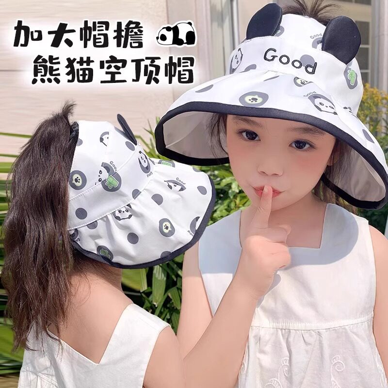 儿童防晒帽大帽檐防紫外线空顶遮阳帽子男女童夏季薄款宝宝太阳帽