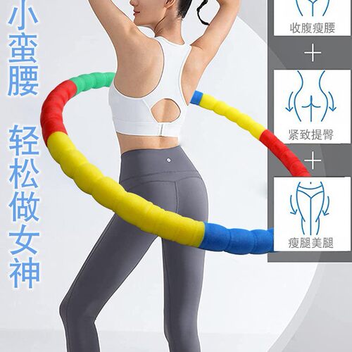 马卡龙呼啦圈小孩女士专