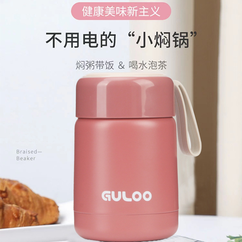 简约304不锈钢家用银耳燕窝冲泡保温杯中式加厚礼品水杯