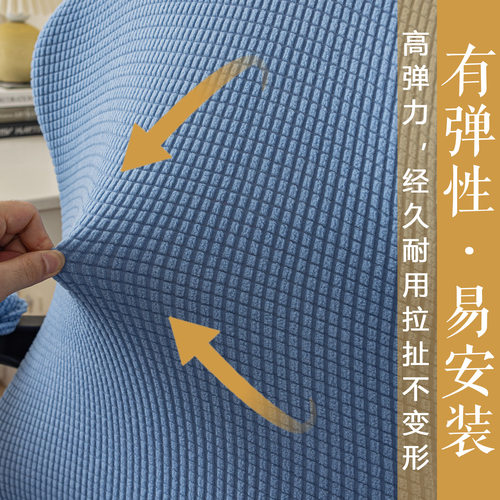 简约家用电竞椅套罩通用电脑游戏竞技座椅靠背扶手弹力转椅套