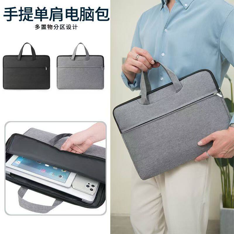 新款商务电脑包男士14寸手提内胆包iPad包会议公文包大容量
