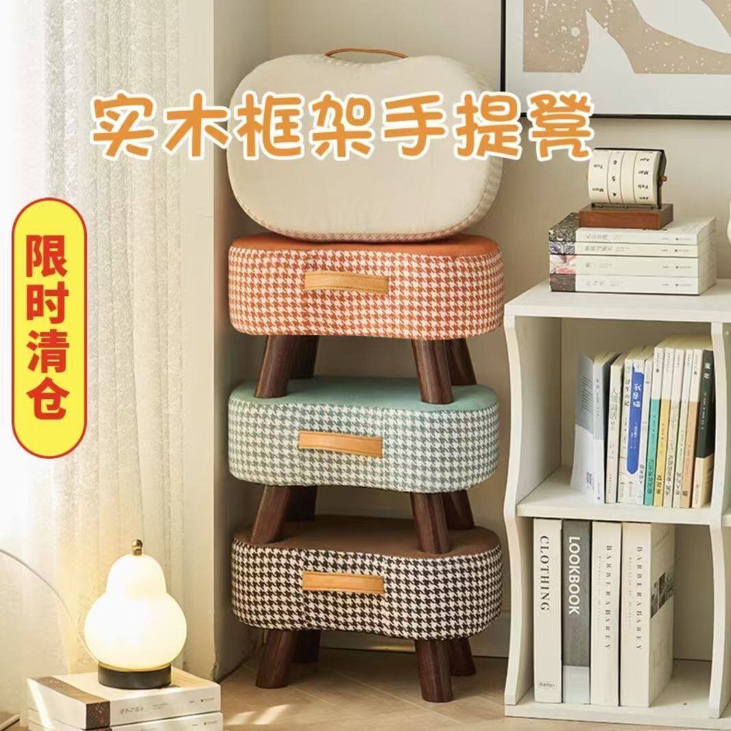 简约小凳子换鞋凳客厅沙发脚踏凳茶几小矮凳小椅子软包家用小板凳
