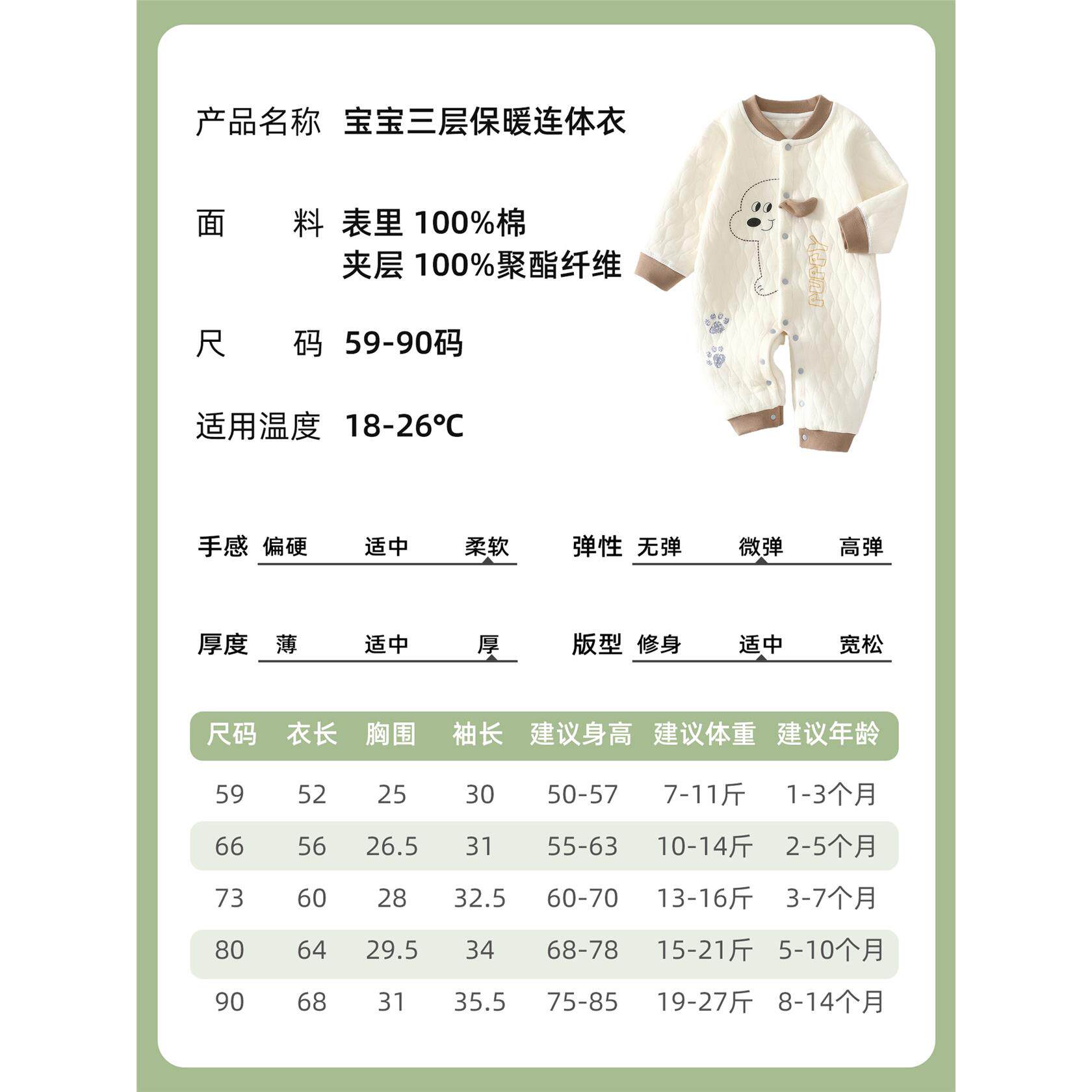 婴儿连体衣春秋季加厚夹