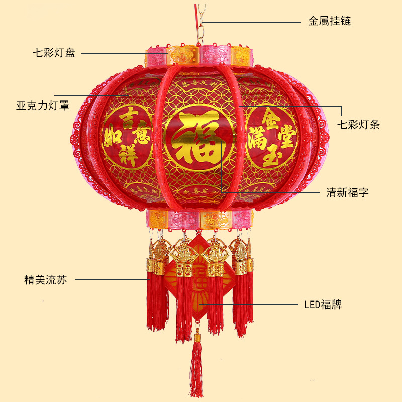 LED走马灯春节旋转七彩灯笼过年春节阳台宫灯装饰灯笼外转电灯笼