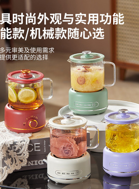 一人养生杯办公室多功能