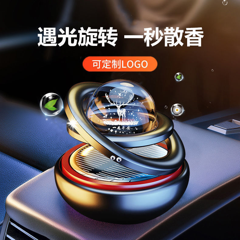 太阳能旋转车载香熏摆件