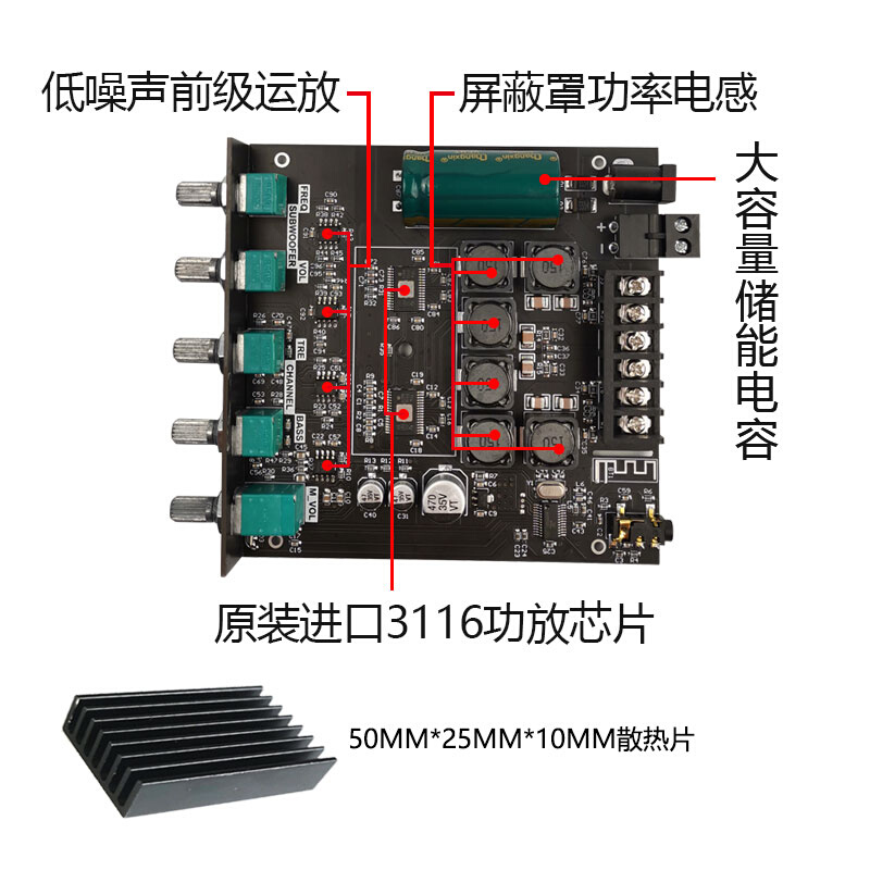 。Wuzhi Audio 2.1声道蓝牙数字功放模块 高低音调超重低音炮大功 农用物资 苗木固定器/支撑器 原图主图