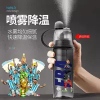 600 мл Мбаппе【Скидка ограничена】