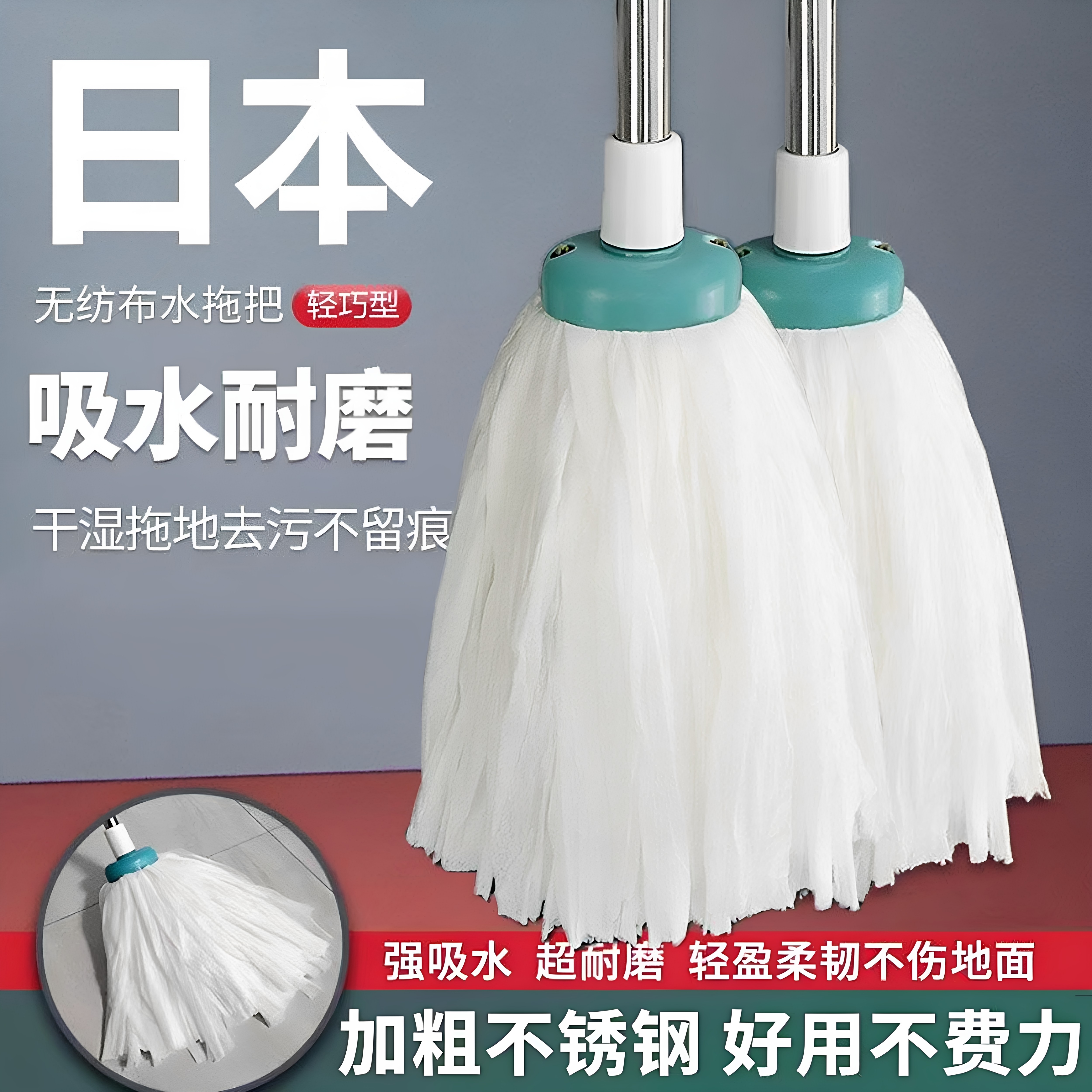 日本无纺布加大拖把头免手洗自拧水拖把圆头高效清洁拖把卡特