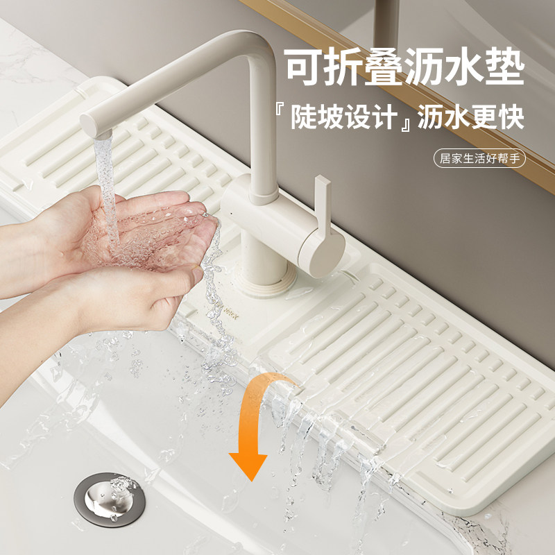 日本水龙头沥水垫防溅硅胶厨房水池槽挡水可裁剪窄边洗手台吸水垫