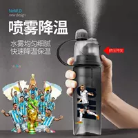 600 мл Кейн [скидка ограничена по времени]