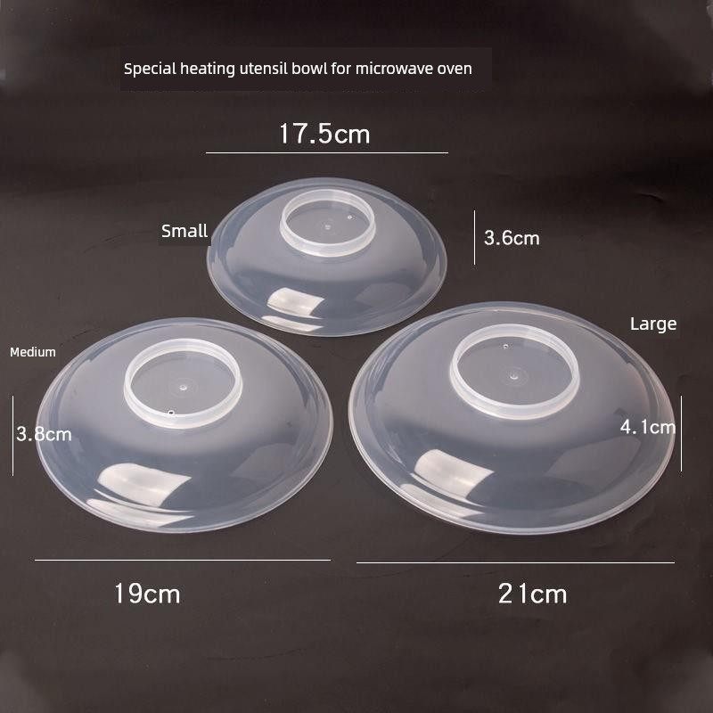 格兰仕美的微波炉专用盖罩加热用具碗盖子冰箱圆形塑料透明防溅油,餐饮具,保鲜盖,淘宝优惠券,粉丝福利购,淘宝优惠卷