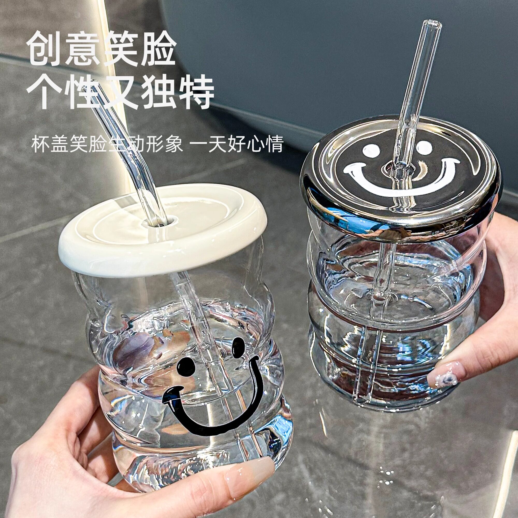 吸管玻璃杯2025新款女高颜值喝水杯子办公室牛奶咖啡杯带盖子可乐