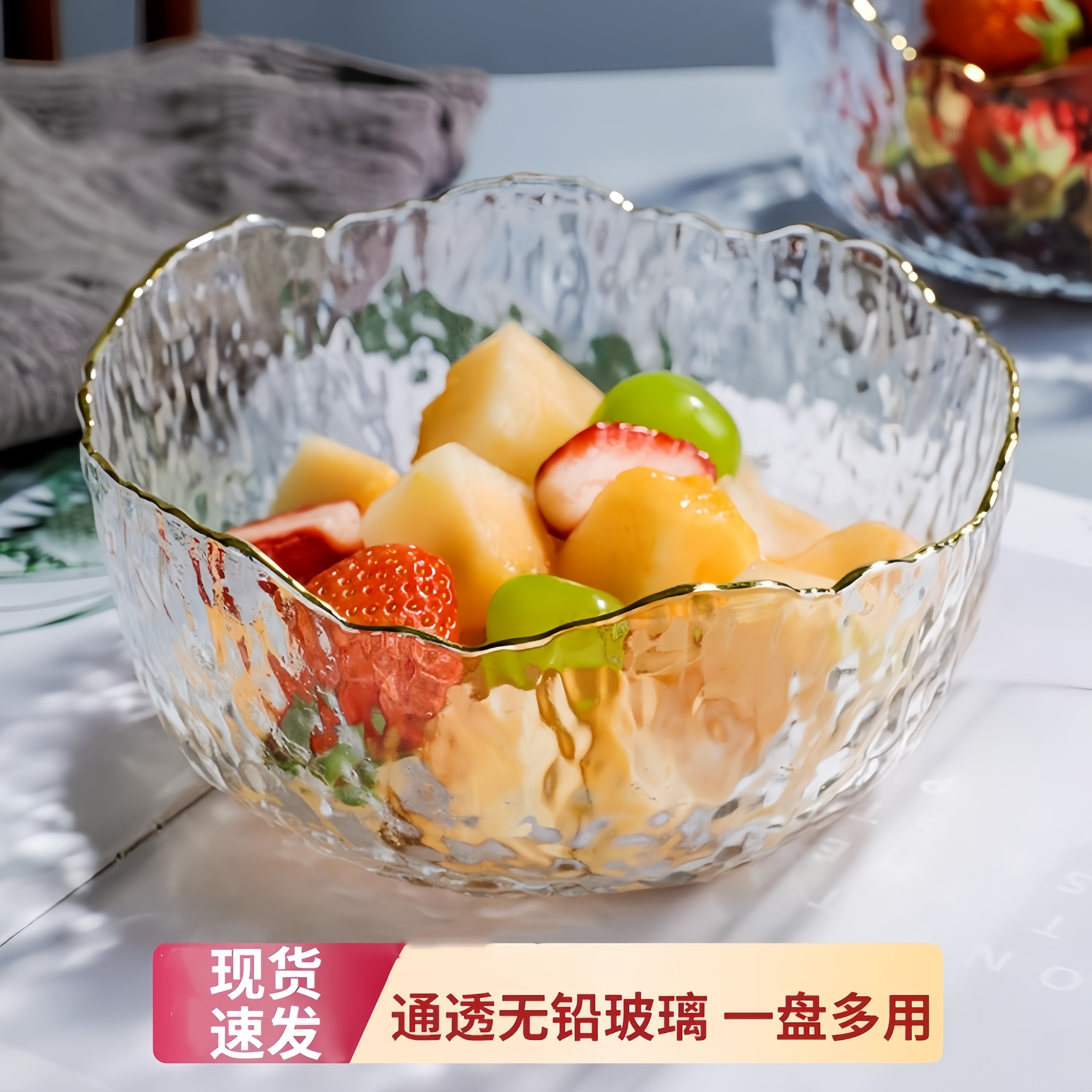 水果盘玻璃网红轻奢家用摆放盘客厅茶几干果零食瓜子2026新款果盘