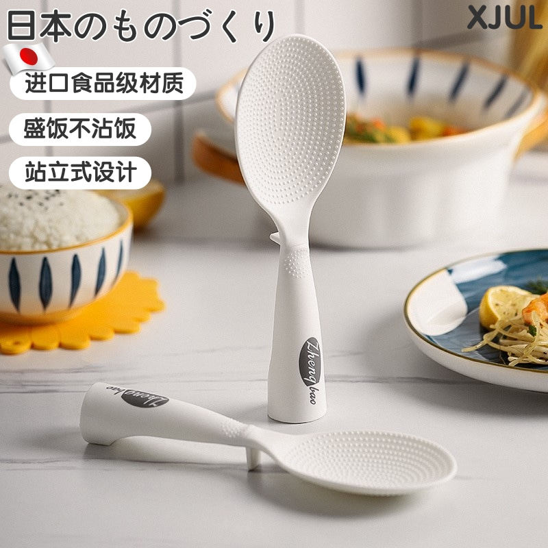 日本不沾米饭勺耐高温家用电电子锅食品级可立式不粘米盛饭打饭匙