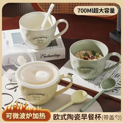 陶瓷大容量早餐杯带盖子勺高颜值牛奶燕麦杯家用可微波炉喝水杯子
