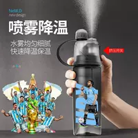 600 мл Суарес【Скидка ограничена】