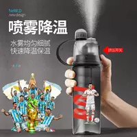 600 мл левана [скидка ограничена по времени]