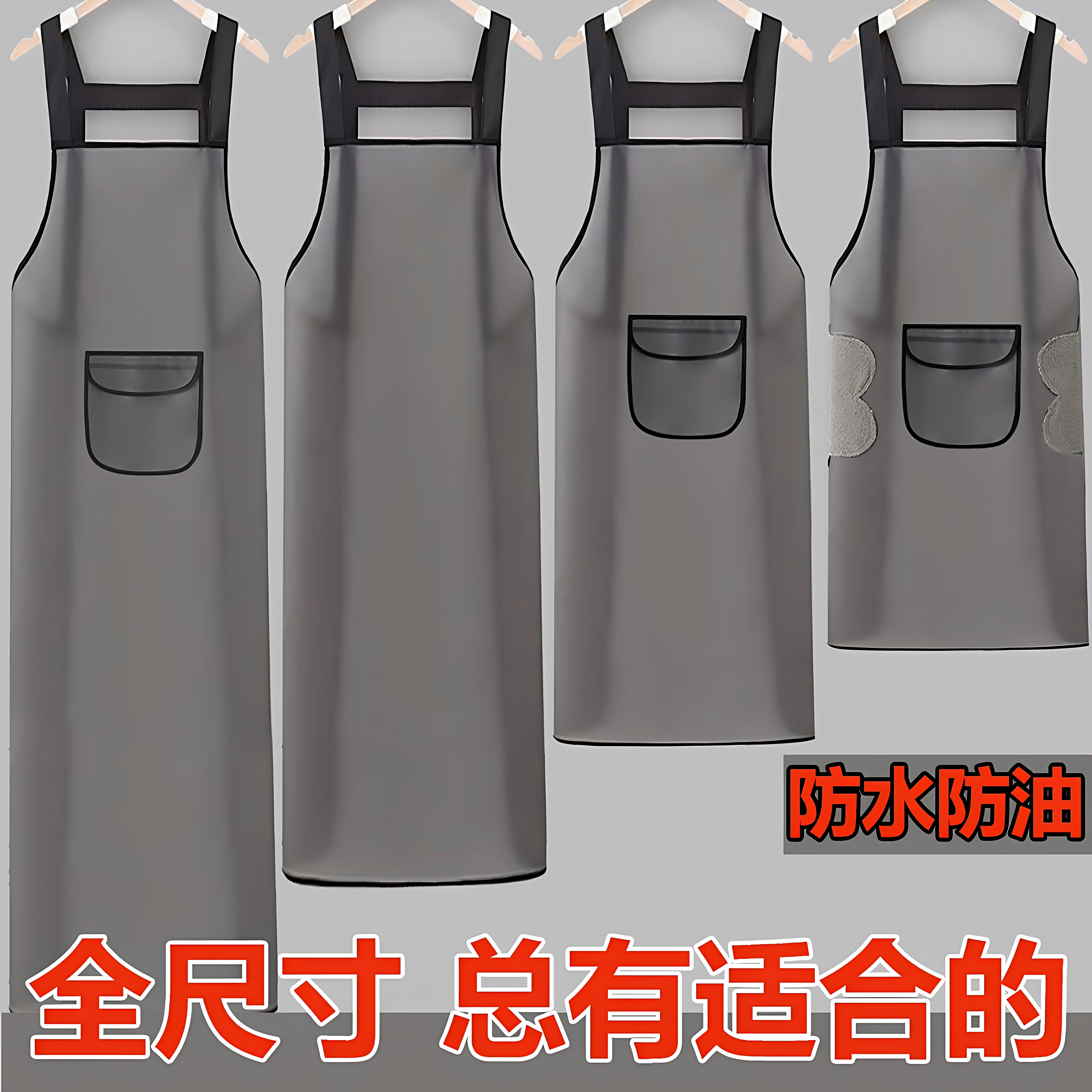 日本透明围裙餐饮专用防水防油可印字厨房洗碗专用工作服