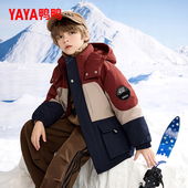 冬季 鸭鸭童装 儿童羽绒服男女童户外冲锋保暖2025新款 连帽加厚外套