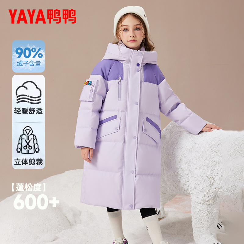 鸭鸭长款女童羽绒服童装