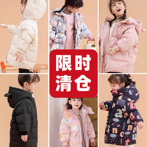 鸭鸭男女童羽绒服连帽厚款