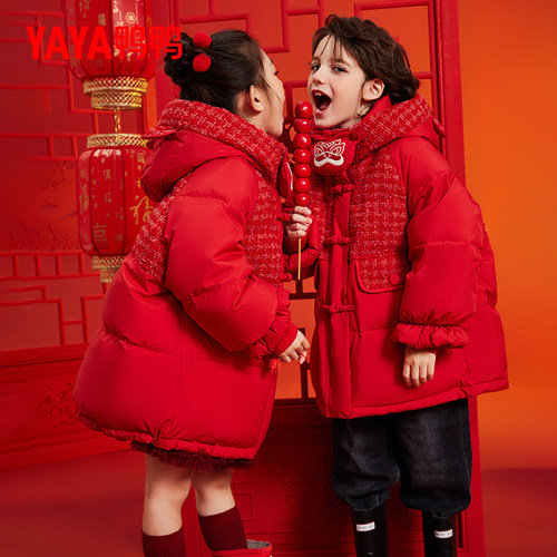 鸭鸭童装儿童羽绒服加厚