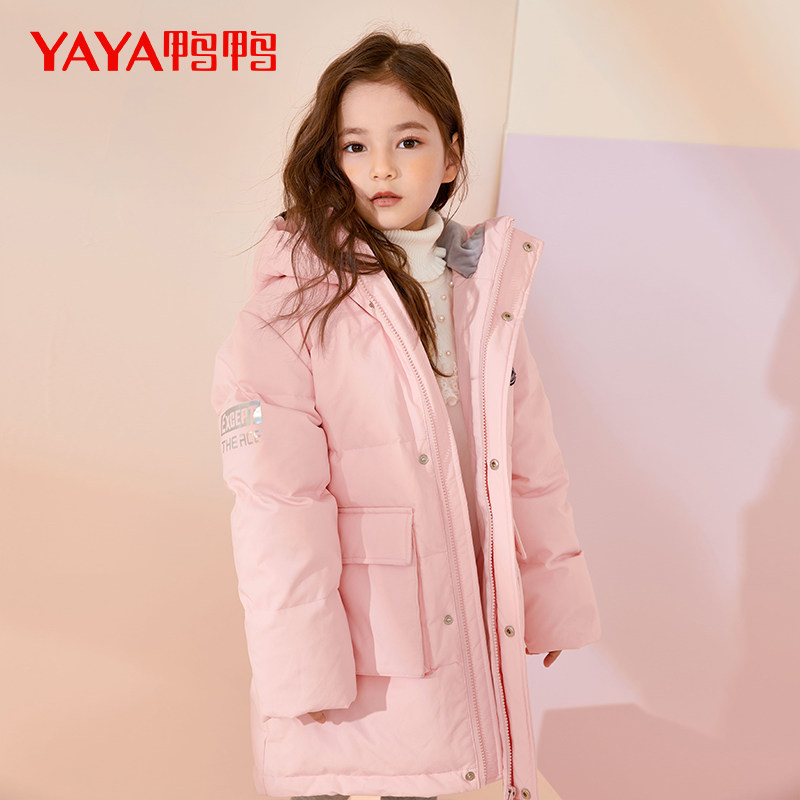 鸭鸭童装儿童羽绒服2024新款连帽外套中大童加厚羽绒服男女童冬季,童装/婴儿装/亲子装,羽绒服,淘宝优惠券,粉丝福利购,淘宝优惠卷
