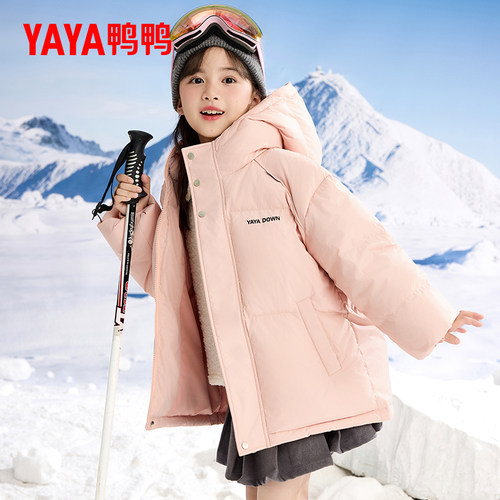 鸭鸭童装儿童冬季羽绒服