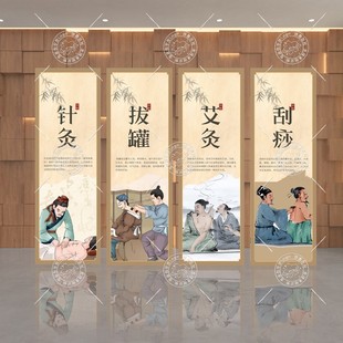 中医馆新中式风文化宣传KT板医师节养生主题美陈节日氛围装扮背景