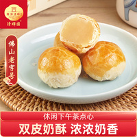 清暉園營(yíng)養(yǎng)早餐零食小吃糕點(diǎn)