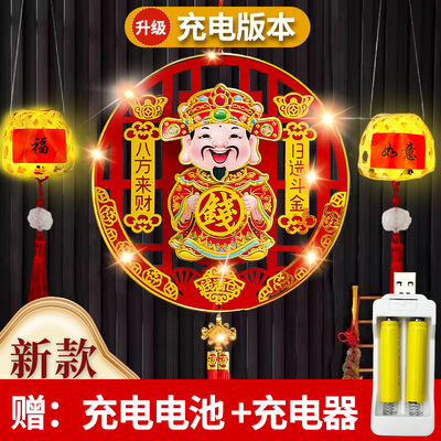 电动点头财神爷挂件加转钱挂画
