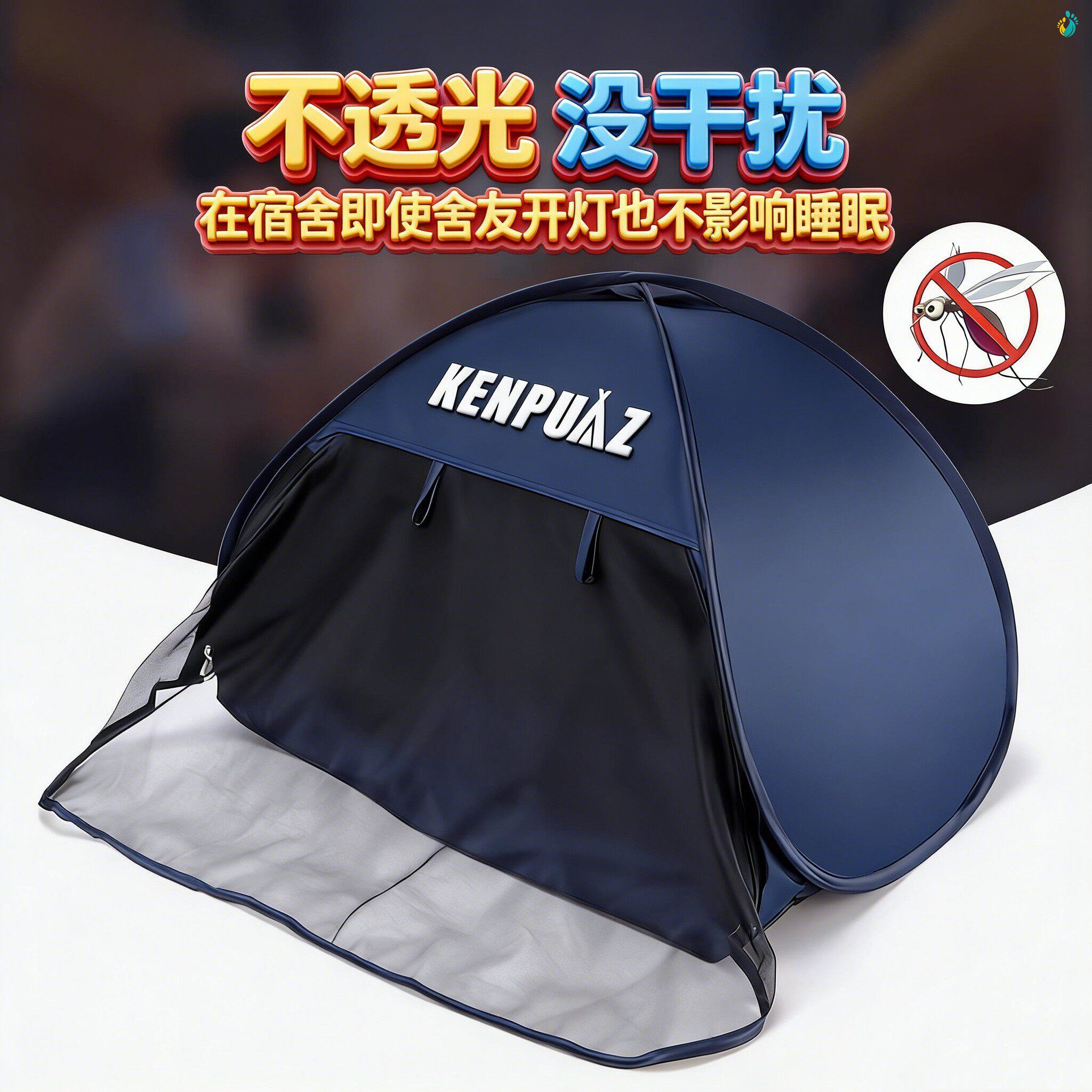 晚上床上玩手机遮光布遮光罩帐篷上铺蚊帐头部挡光头罩宿舍大学生
