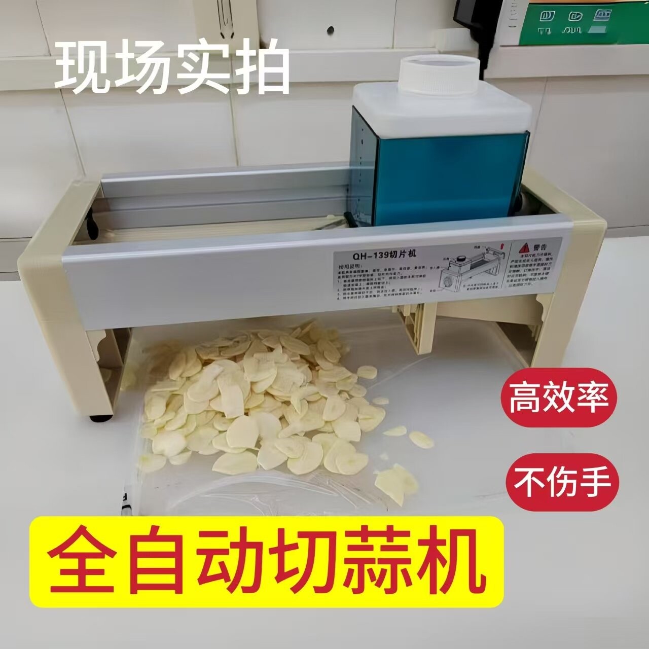 切蒜片机商用切姜片神器手动切大蒜片蒜头机器切蒜瓣烤肉蒜子切片