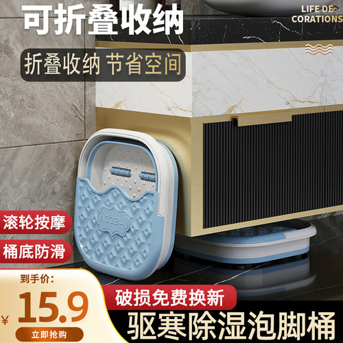 可折叠泡脚桶按摩滚轮加宽加高