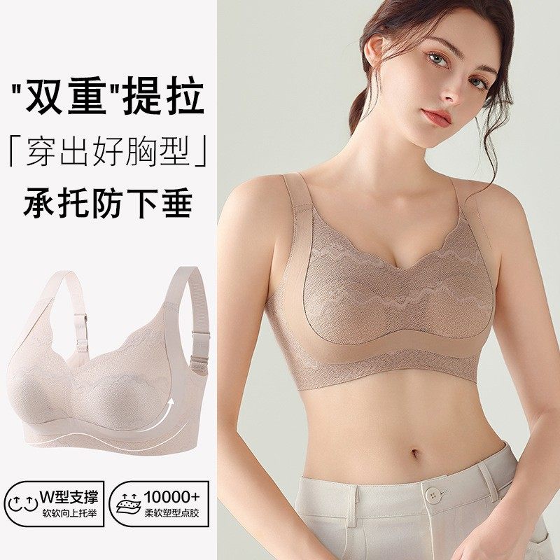 无痕内衣女性感蕾丝提拉聚拢收副乳薄款兔耳杯大胸显小防下垂文胸