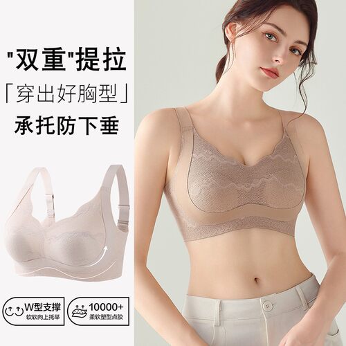 无痕内衣女性感蕾丝提拉聚拢收副乳薄款兔耳杯大胸显小防下垂文胸