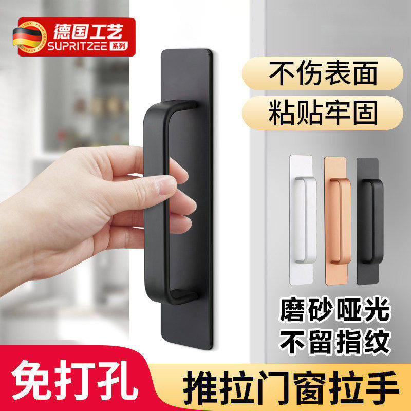 拉门把手免打孔玻璃门拉手移门窗户抽屉把手简约型拉门柜门手柄a5