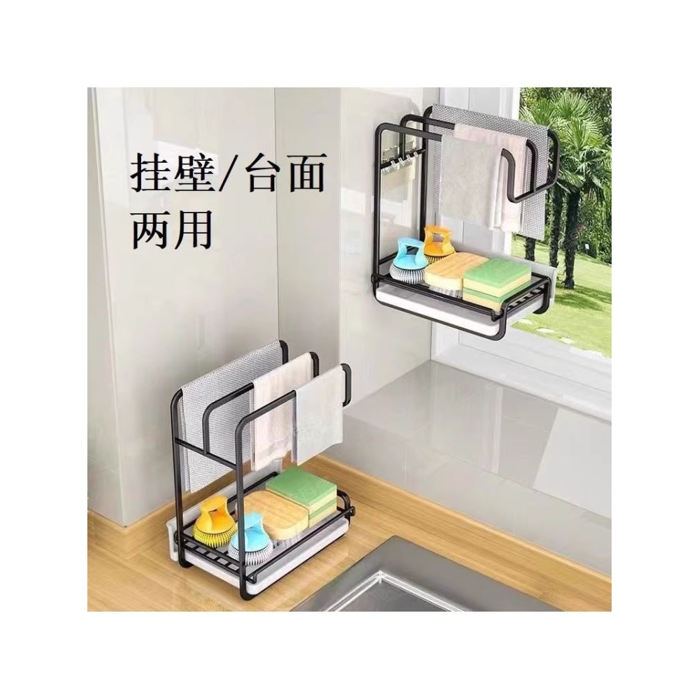 尚出抹布架厨房沥水架免打孔台面壁挂海绵毛巾厨房用品收纳架a68