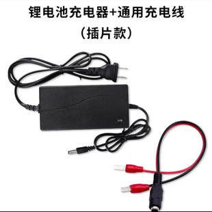 瞿聃风貌甄选锂电池充电器电动工具电钻角磨机通用万能直充神器