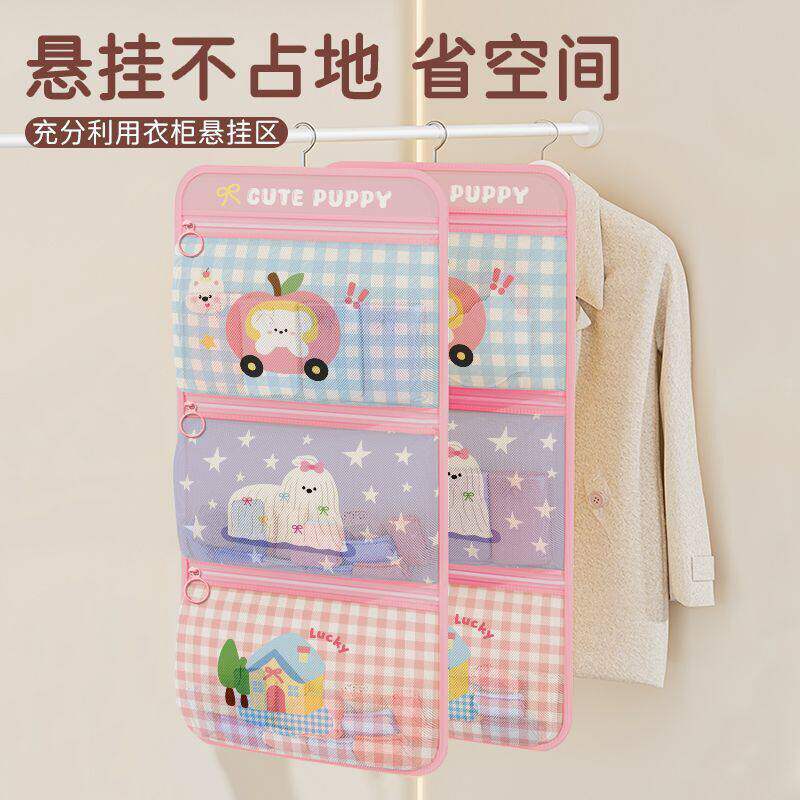 内衣收纳挂袋袜子内裤文胸多层网兜学生宿舍衣服悬挂式整理置物a5