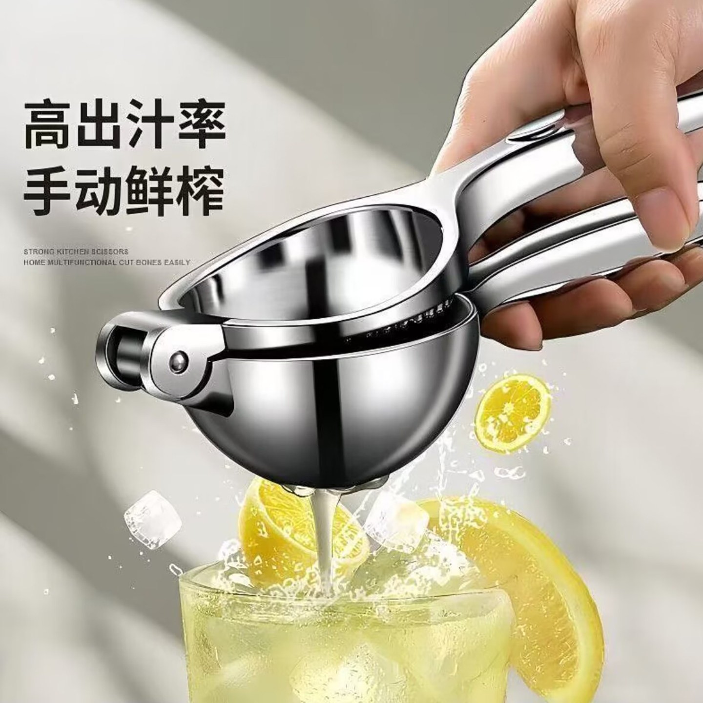 啬旭四德国进口不锈钢手动榨汁机鲜榨水果挤压器柠檬橙子压汁神a3