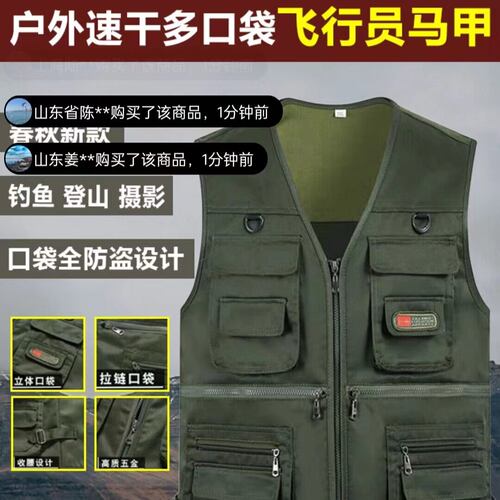 保罗飞行员战术马甲时代户外速干多口袋男士坎肩背心运动休闲男a5